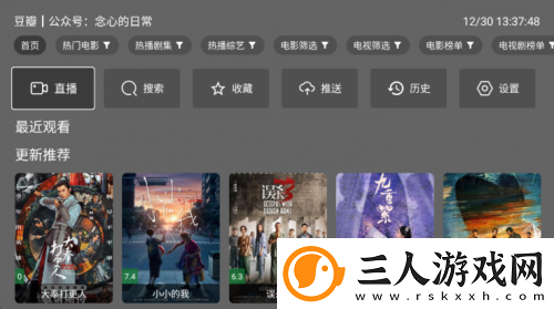 6080新视觉电影免费下载-6080新视觉电影免费下载