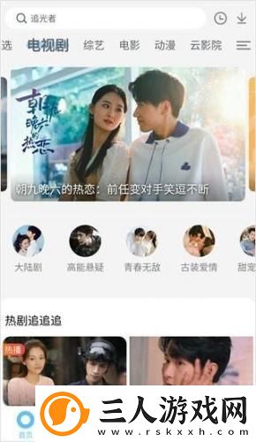 2023精品产品综推荐二区三区推荐排行榜下载-2023精品产品综推荐二区三区推荐排行榜下载