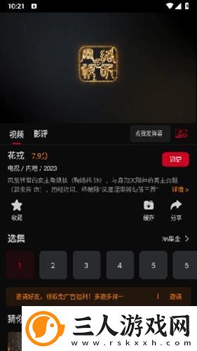 永久独立站免费在线观看1在线看下载-永久独立站免费在线观看1在线看下载