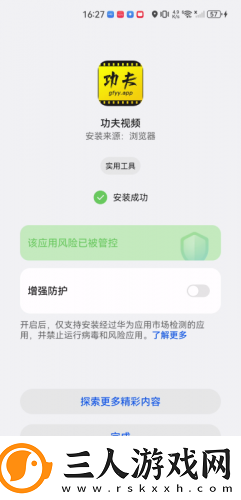 今天碰见一个客人真大20cm下载-今天碰见一个客人真大20cm下载