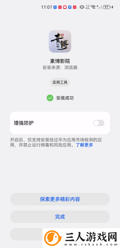 成品人和精品人的区别无人一区下载-成品人和精品人的区别无人一区下载