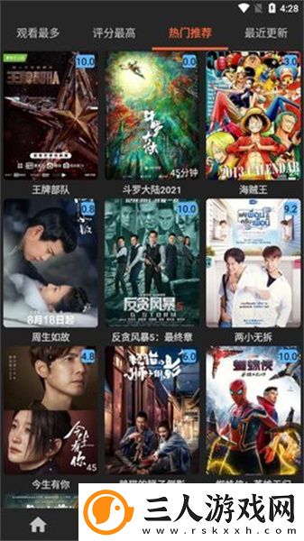 国清一二二产品一级下载-国清一二二产品一级下载