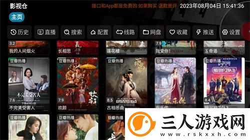 日韩一三固产品无人区下载-日韩一三固产品无人区下载