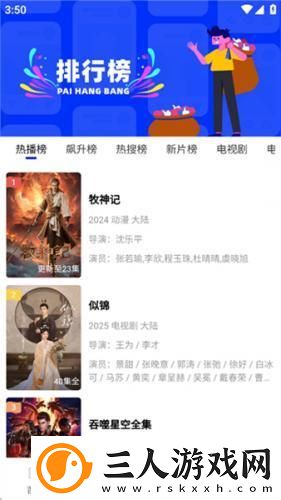 莲花楼极速影院星辰影院策驰影院下载-莲花楼极速影院星辰影院策驰影院下载