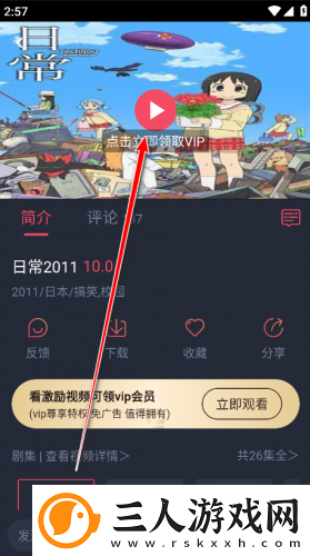 首页桃红官方官网下载-首页桃红官方官网下载