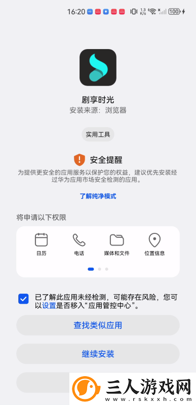 麻花豆传剧最新在线看下载-麻花豆传剧最新在线看下载