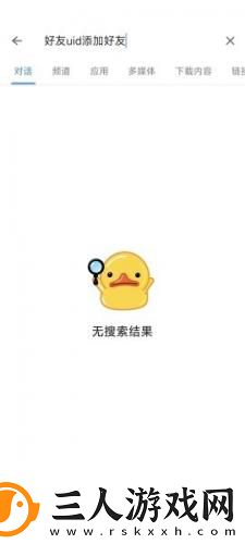 二次元萌妹子露坤坤下载-二次元萌妹子露坤坤下载