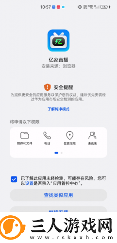 亚欧洲精品专线下载-亚欧洲精品专线下载