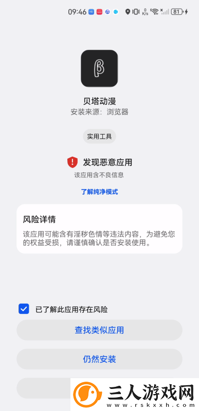 五人一区三区三区高中下载-五人一区三区三区高中下载