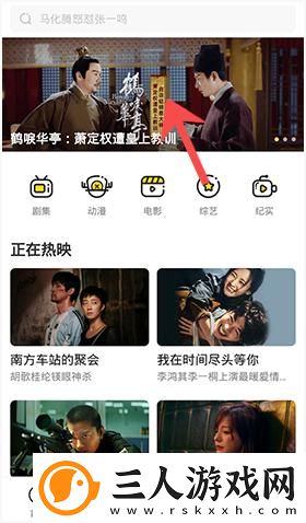 74骑士电影网2023免费吉吉下载-74骑士电影网2023免费吉吉下载