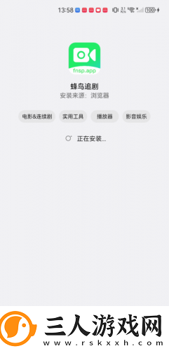 欧独立站免费在线观看三叶草在线看中文版下载-欧独立站免费在线观看三叶草在线看中文版下载