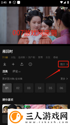 7x7x7x7x7x7x认成免费观影下载-7x7x7x7x7x7x认成免费观影下载