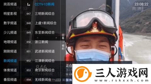 中文字幕在线中文不卡在线看完整下载-中文字幕在线中文不卡在线看完整下载