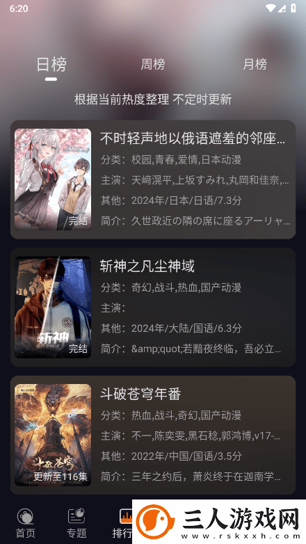 麻花传剧媒国产剧在线观看完整版下载-麻花传剧媒国产剧在线观看完整版下载