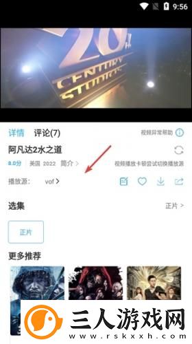 大美影视在线观看下载-大美影视在线观看下载