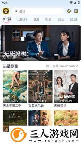 欧美人动人物在线观看中文版下载-欧美人动人物在线观看中文版下载