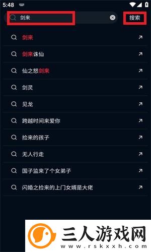 白素云梅开四度31章全文免费阅读笔趣阁下载-白素云梅开四度31章全文免费阅读笔趣阁下载