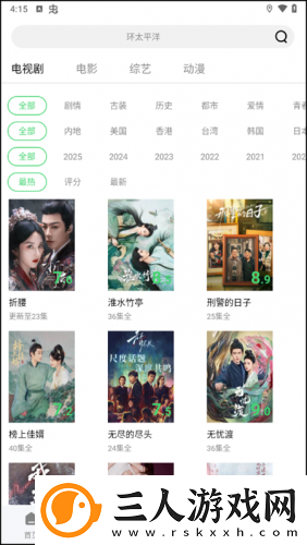 三叶草gw4441下载-三叶草gw4441下载