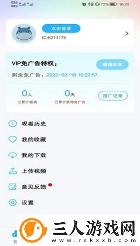韩国电影免理费观看在线播放下载-韩国电影免理费观看在线播放下载