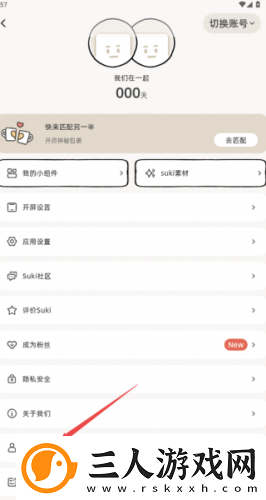 澳门威斯尼斯buyu网站看大片免费在线看下载-澳门威斯尼斯buyu网站看大片免费在线看下载