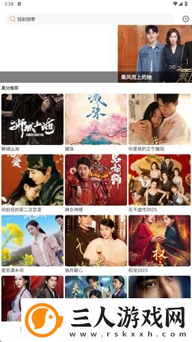 女人最怕男人这三招下载-女人最怕男人这三招下载