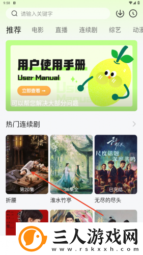 小黄人b站免费入口小黄人b站免费看呗在线看下载-小黄人b站免费入口小黄人b站免费看呗在线看下载