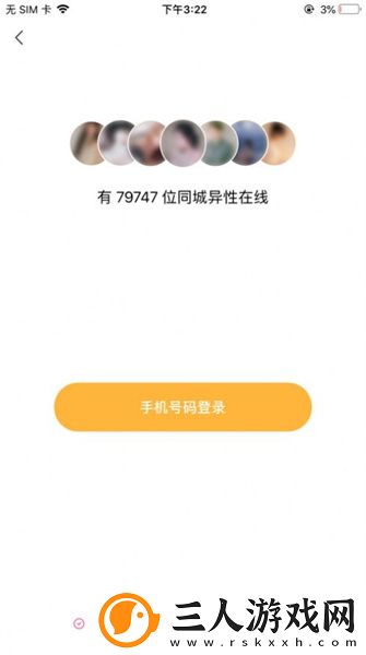 免费在线看中文版在线看免费版在线看网页下载-免费在线看中文版在线看免费版在线看网页下载