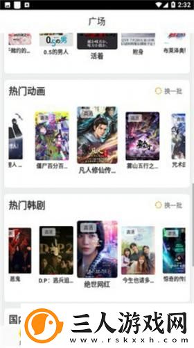 吞噬星空在线观看全集免费播放樱花动漫下载-吞噬星空在线观看全集免费播放樱花动漫下载