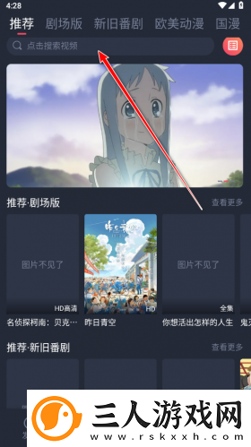啦啦啦啦高清在线观看www免费w下载-啦啦啦啦高清在线观看www免费w下载