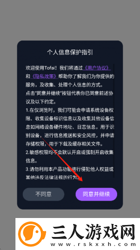 ytheresa老人下载-ytheresa老人下载