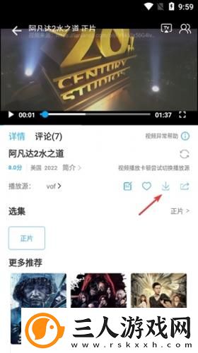 大美影视在线观看下载-大美影视在线观看下载