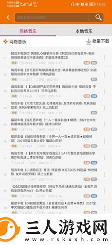 男生女生怼怼怼在线观看视频下载-男生女生怼怼怼在线观看视频下载