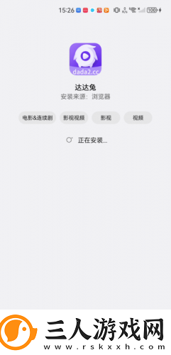日本不卡吗高清免费中文字幕视频下载-日本不卡吗高清免费中文字幕视频下载