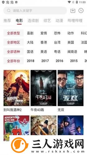 日产精品高清视频免费下载-日产精品高清视频免费下载