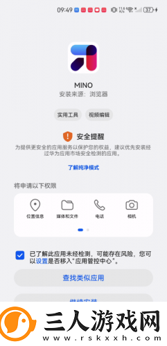 日产品精1二区3日产免费二区下载-日产品精1二区3日产免费二区下载