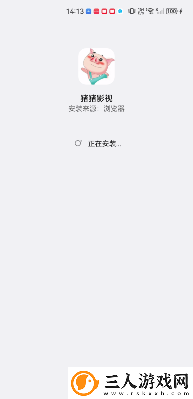 欧洲