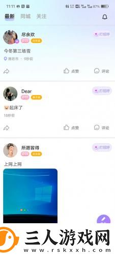 91nba免费看樱花网下载-91nba免费看樱花网下载