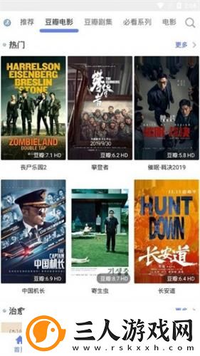 妈犸的朋友4电影在线看下载-妈犸的朋友4电影在线看下载