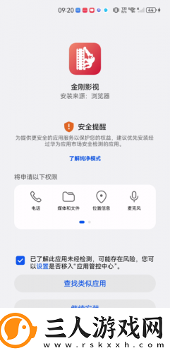 欧美高清数码视频下载-欧美高清数码视频下载