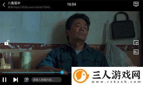 yy免费电影4138下载-yy免费电影4138下载