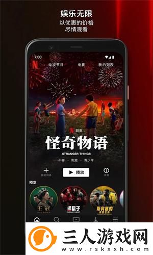 fornax technologies18下载-fornax technologies18下载