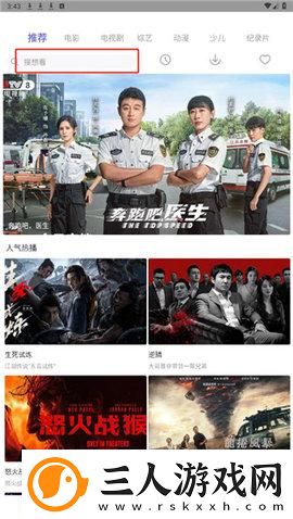 免费的舆情网站入口直接进入网站下载-免费的舆情网站入口直接进入网站下载