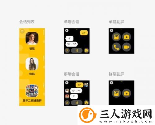 天美m