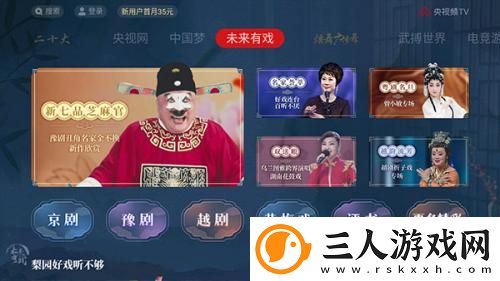 1717射频永不迷路下载-1717射频永不迷路下载