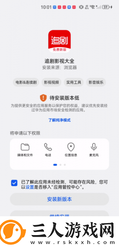 成电人影网站2022下载-成电人影网站2022下载