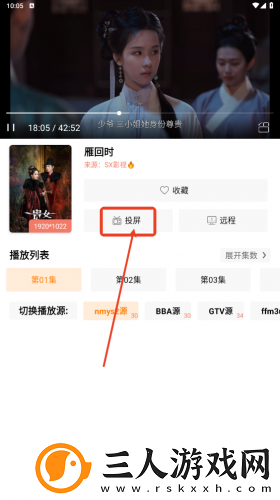 男人把女人捅爽30分钟免费网站下载-男人把女人捅爽30分钟免费网站下载
