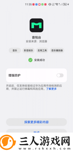 舆情网站免费版入口直接进入在线看网页版下载-舆情网站免费版入口直接进入在线看网页版下载