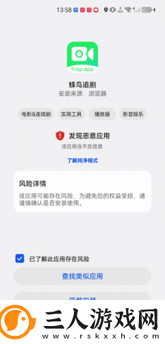 欧独立站免费在线观看三叶草在线看中文版下载-欧独立站免费在线观看三叶草在线看中文版下载