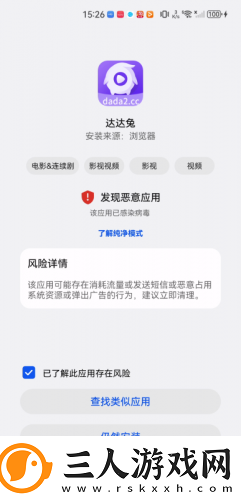 日本不卡吗高清免费中文字幕视频下载-日本不卡吗高清免费中文字幕视频下载