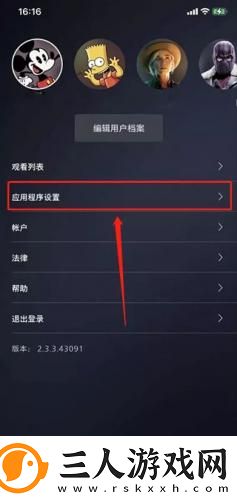 申鹤乳业狂喷翻白眼流口水下载-申鹤乳业狂喷翻白眼流口水下载
